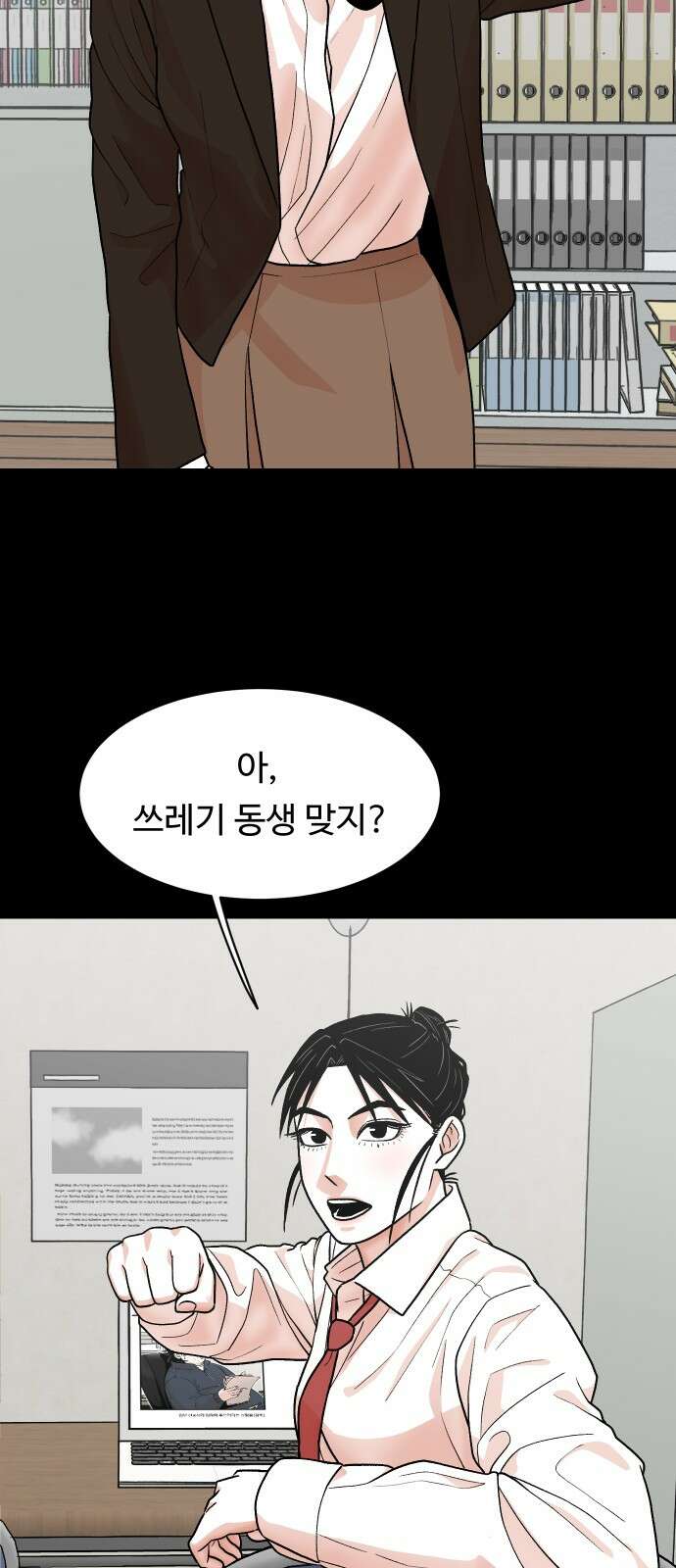 한판 17화 15