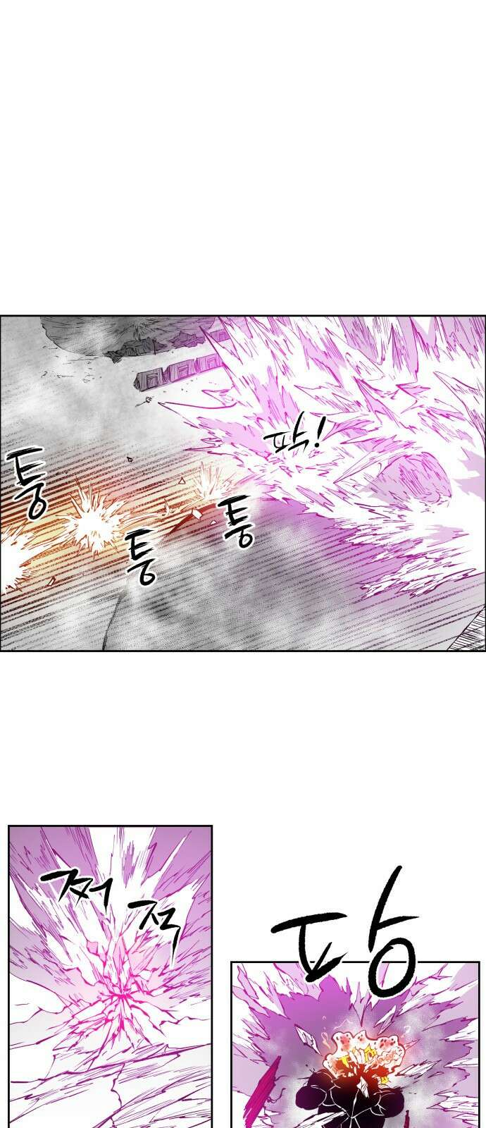 이매망량(네이버) 48화 6