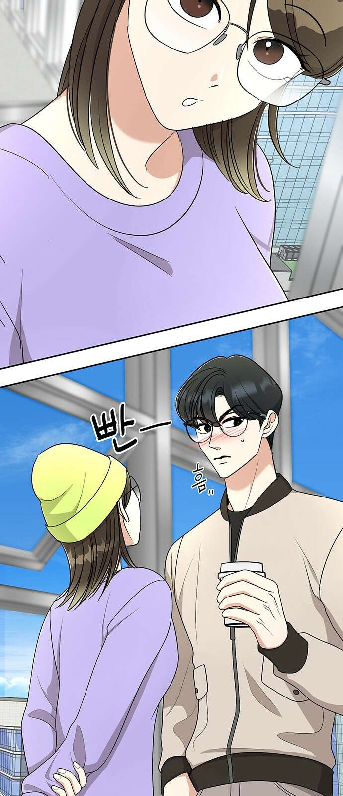 연애 생각은 없지만 42화 추구미(1) 9