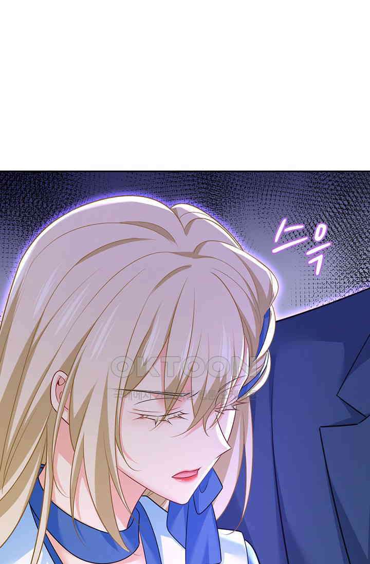 수상한 회장님의 비밀 696화 6