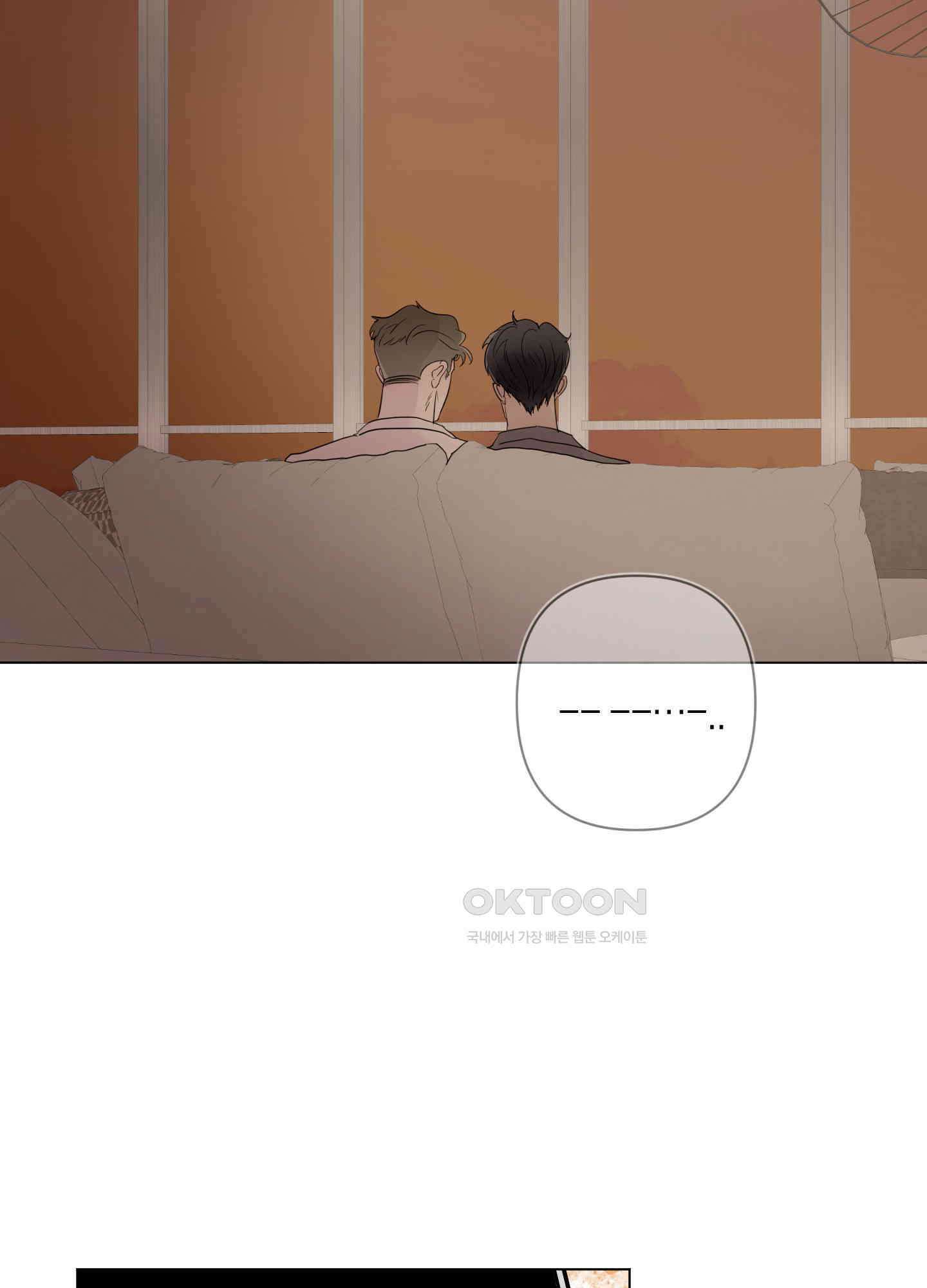 킥 유어 하트(Kick Your Heart) 37화 2