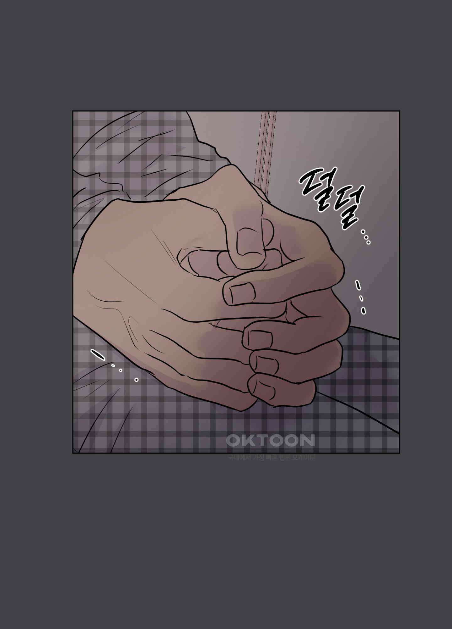 킥 유어 하트(Kick Your Heart) 37화 7