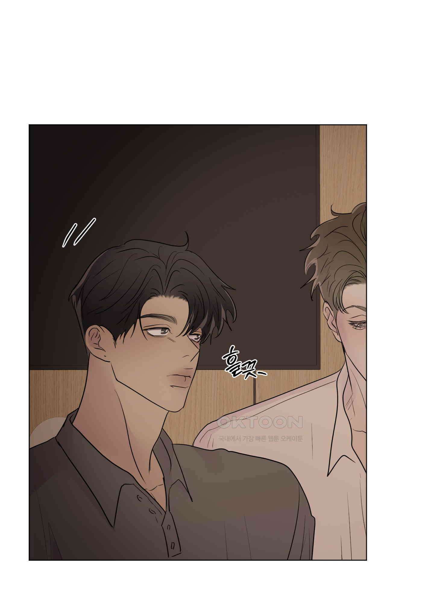 킥 유어 하트(Kick Your Heart) 37화 18