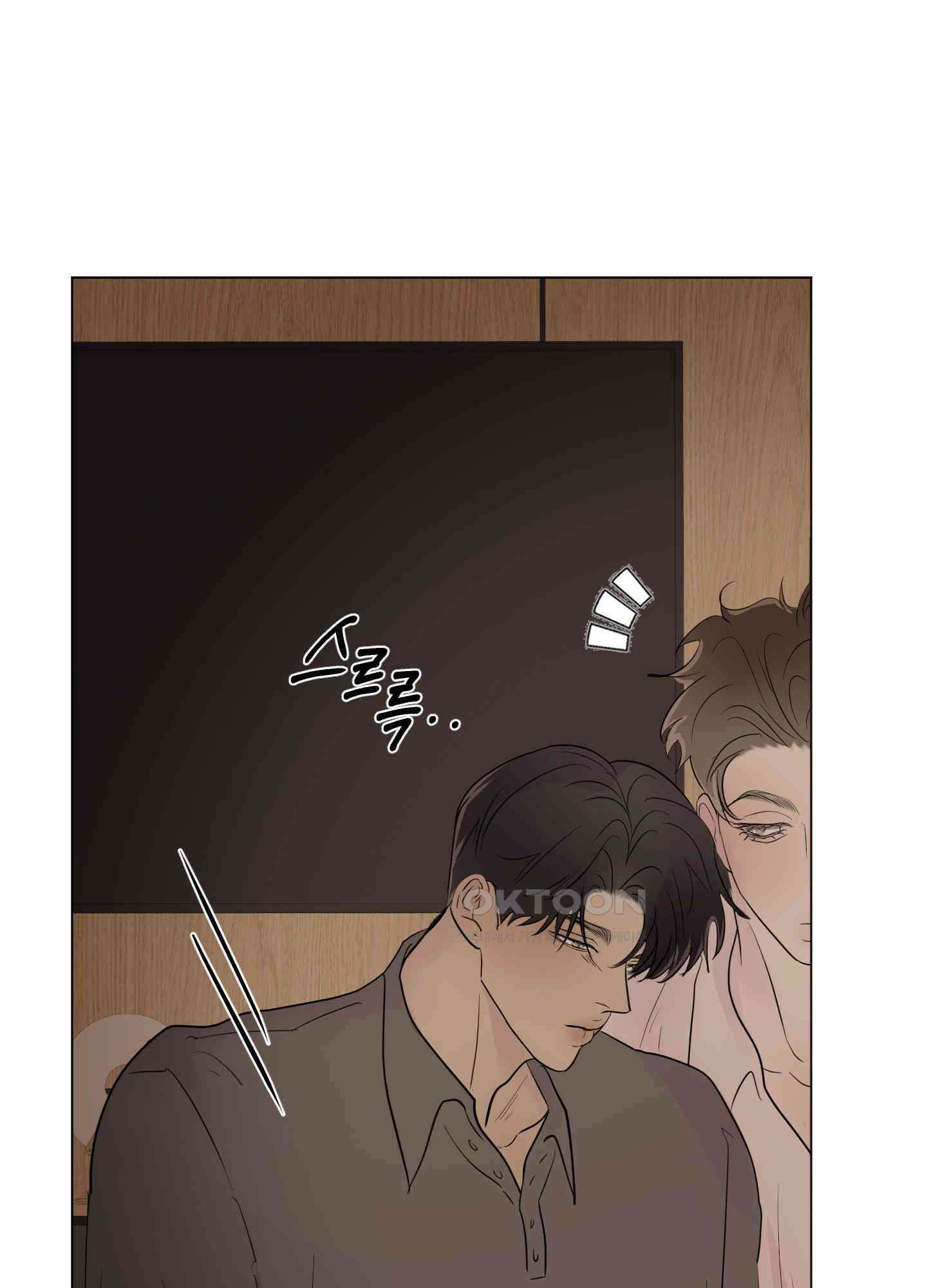 킥 유어 하트(Kick Your Heart) 37화 19