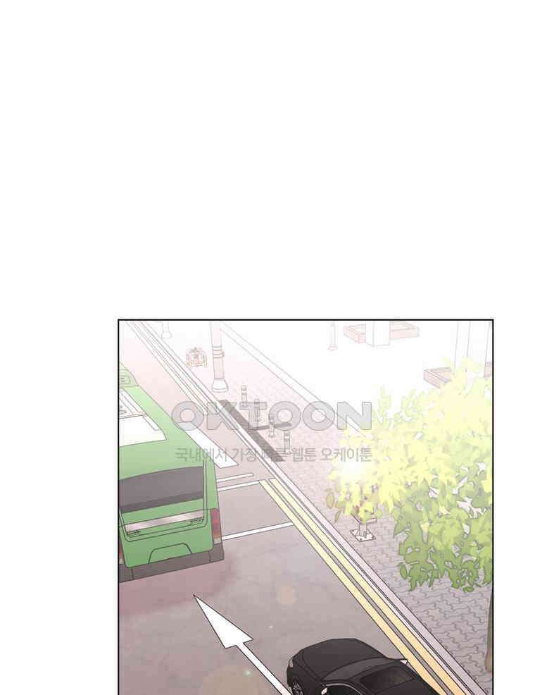 깨는 연애 67화 1