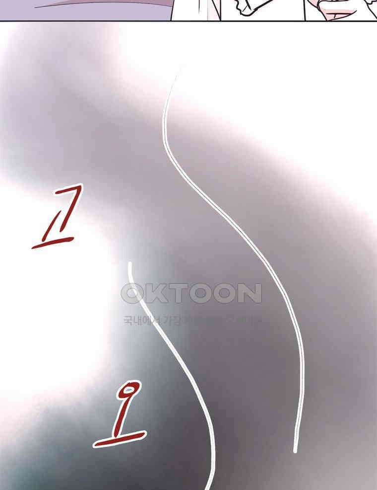 깨는 연애 67화 12