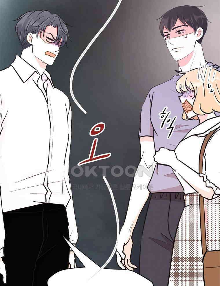 깨는 연애 67화 13