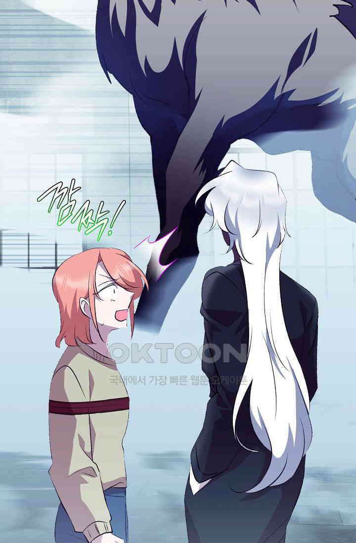 괴상오피스 20화 7