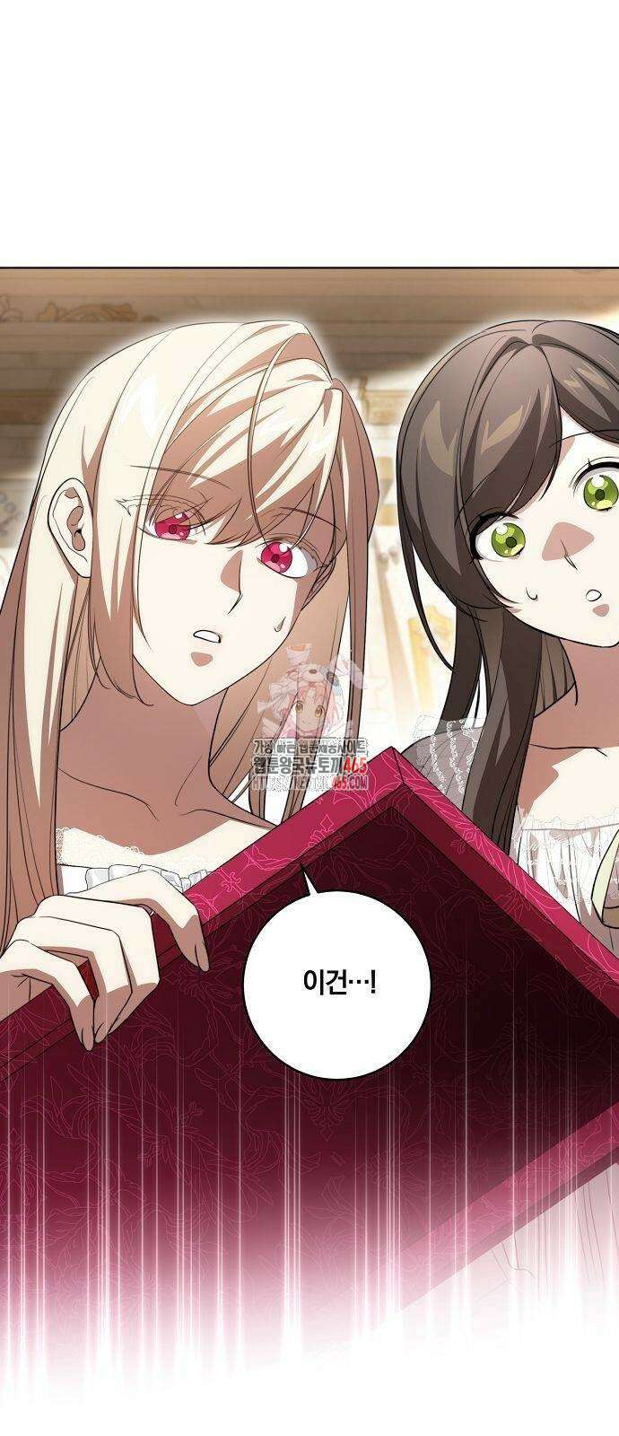대가는 너희의 모든 것 59화 1