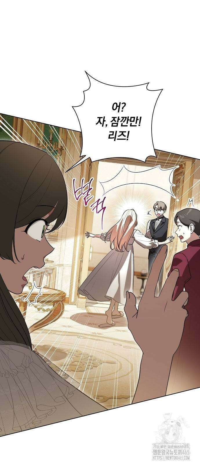 대가는 너희의 모든 것 59화 14