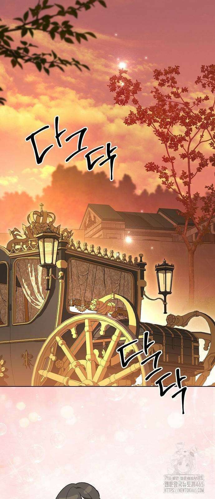대가는 너희의 모든 것 59화 33
