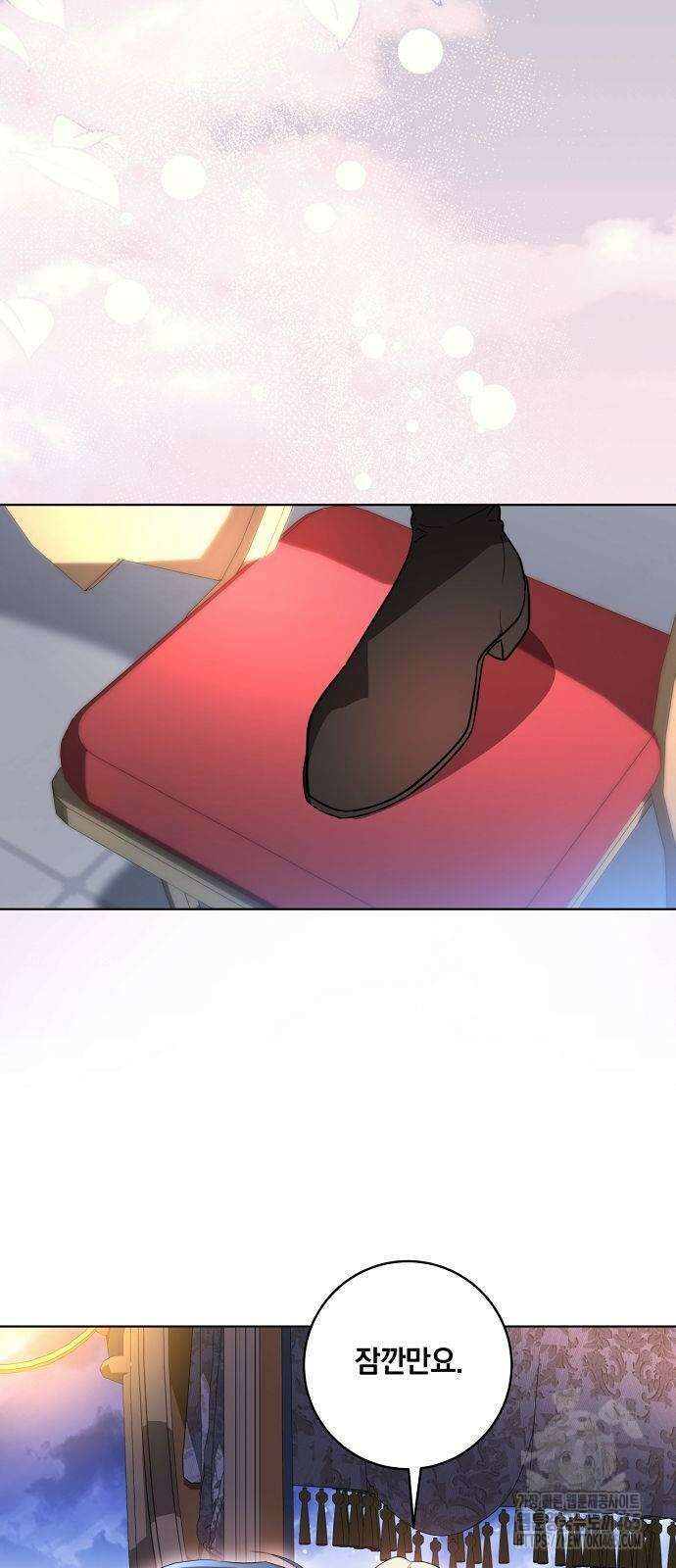 대가는 너희의 모든 것 59화 59