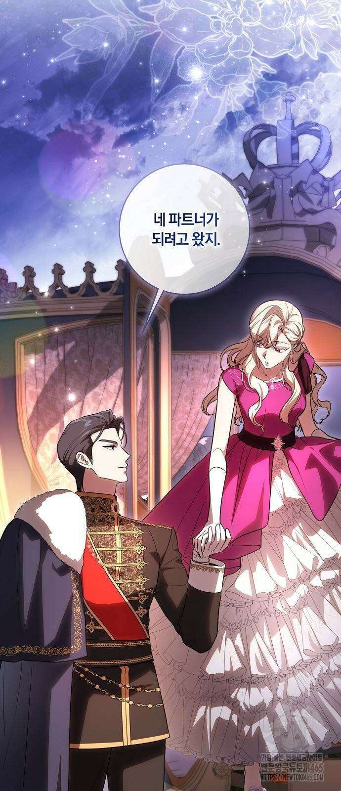 대가는 너희의 모든 것 59화 63
