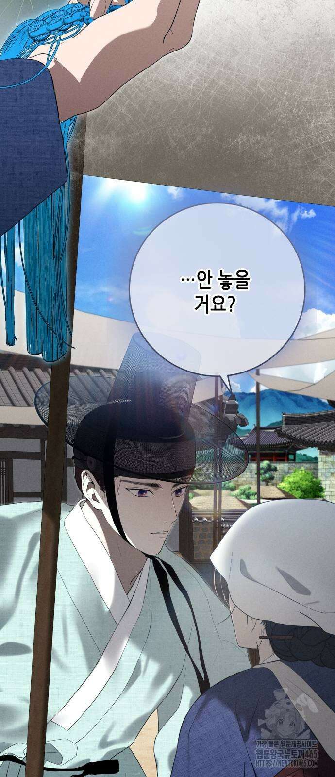 조선왕비 간택사건 2화 2