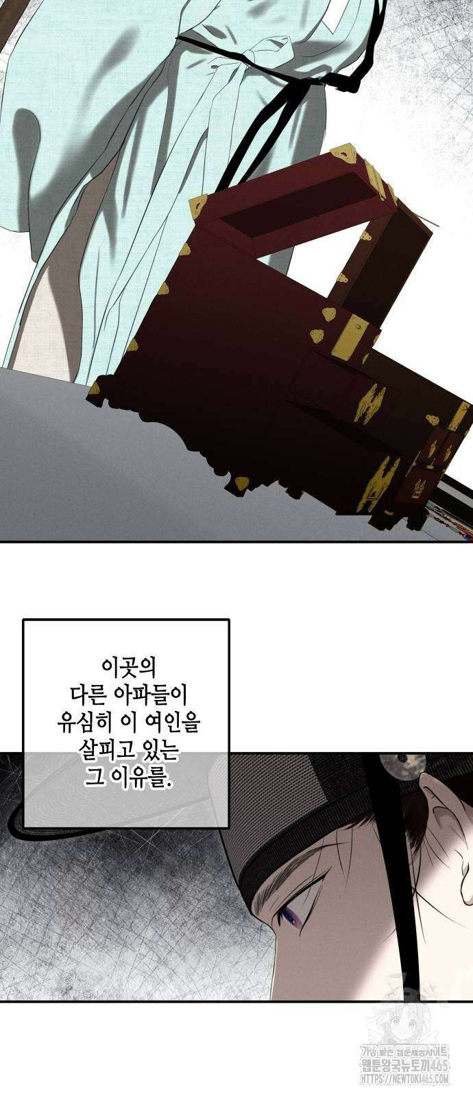 조선왕비 간택사건 2화 8