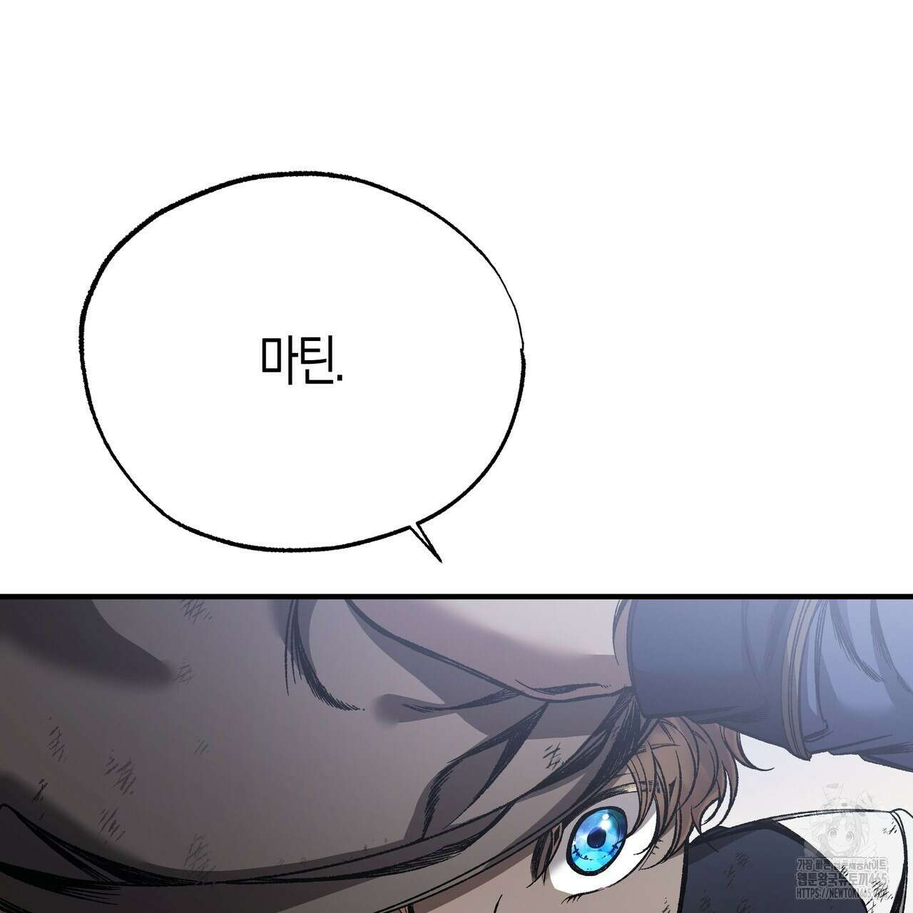 샬롯의 수레바퀴 70화 17