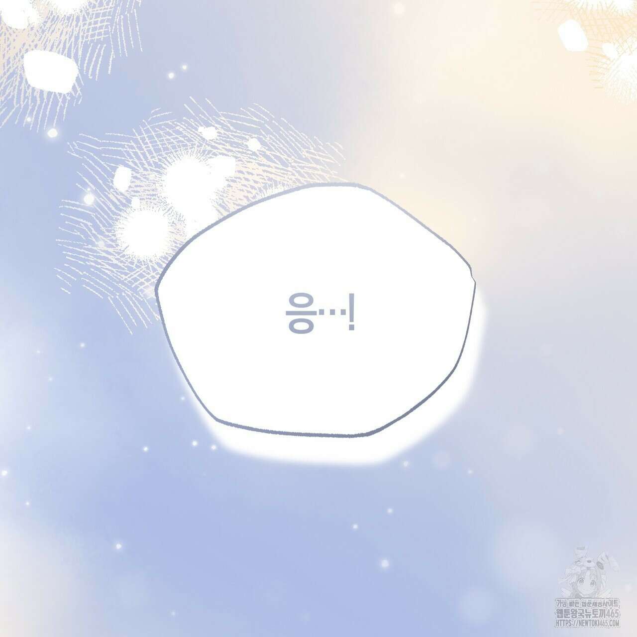 샬롯의 수레바퀴 70화 24