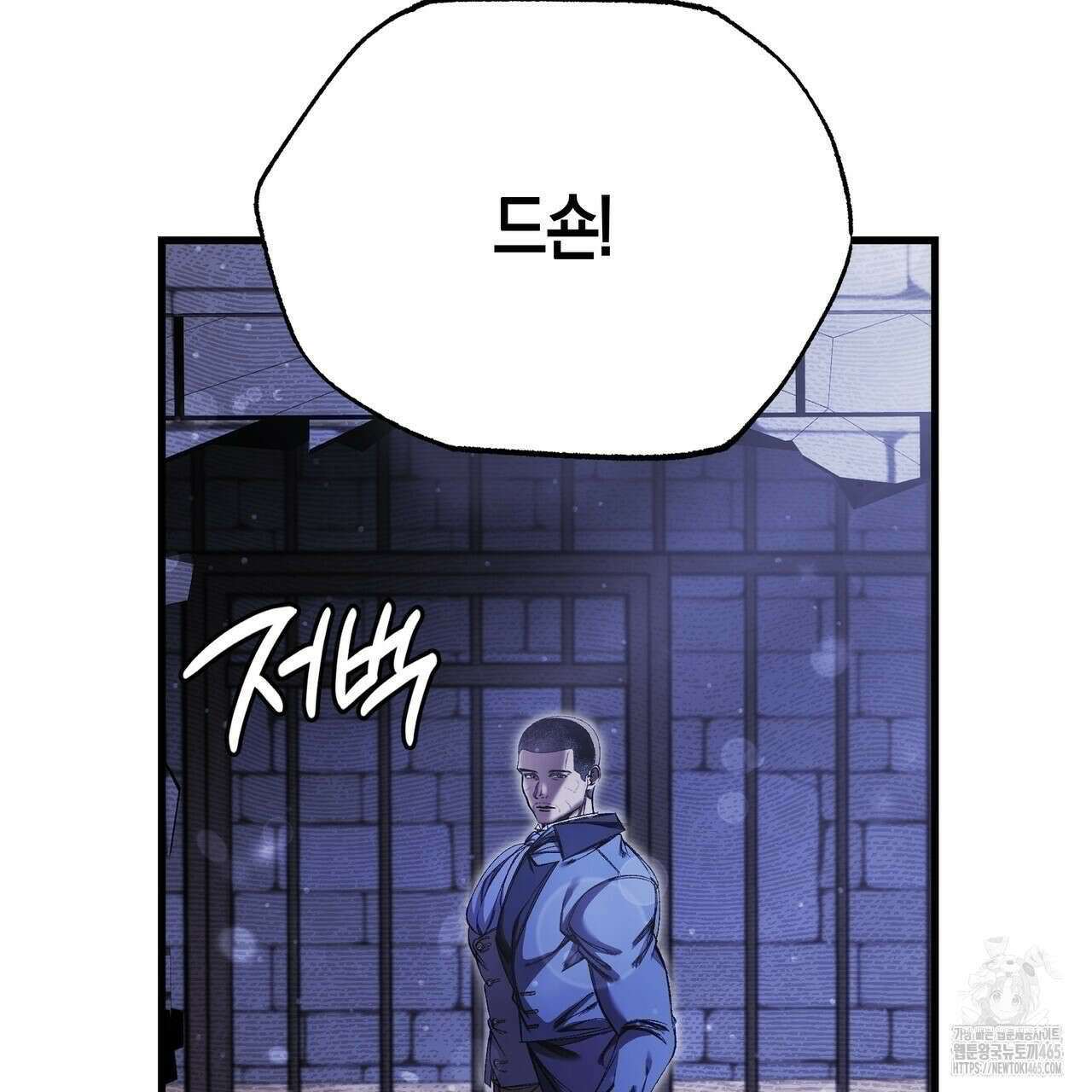 샬롯의 수레바퀴 70화 32