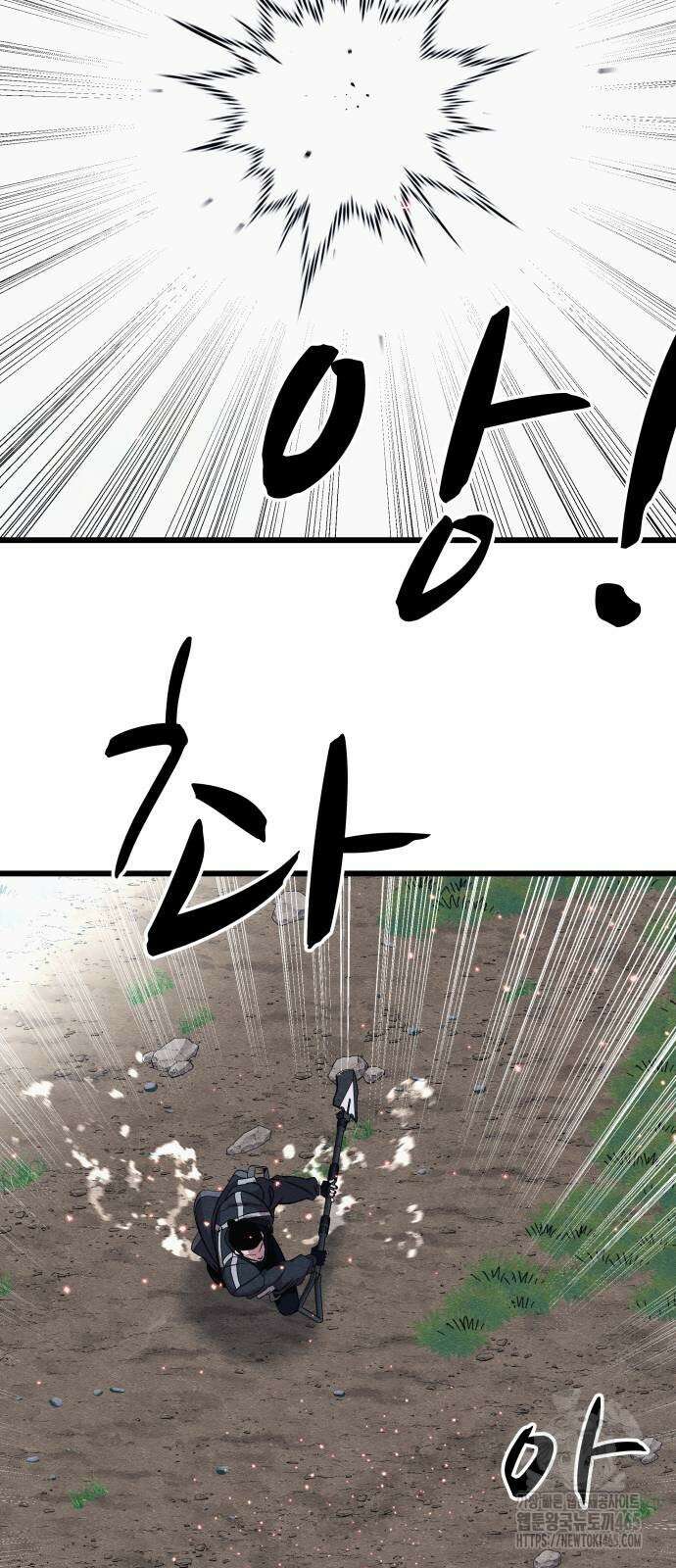 좀비X슬래셔 84화 11
