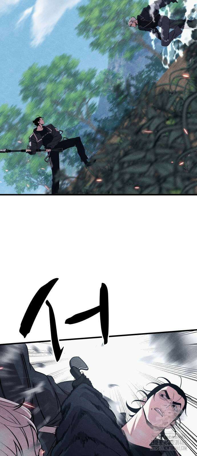 좀비X슬래셔 84화 13