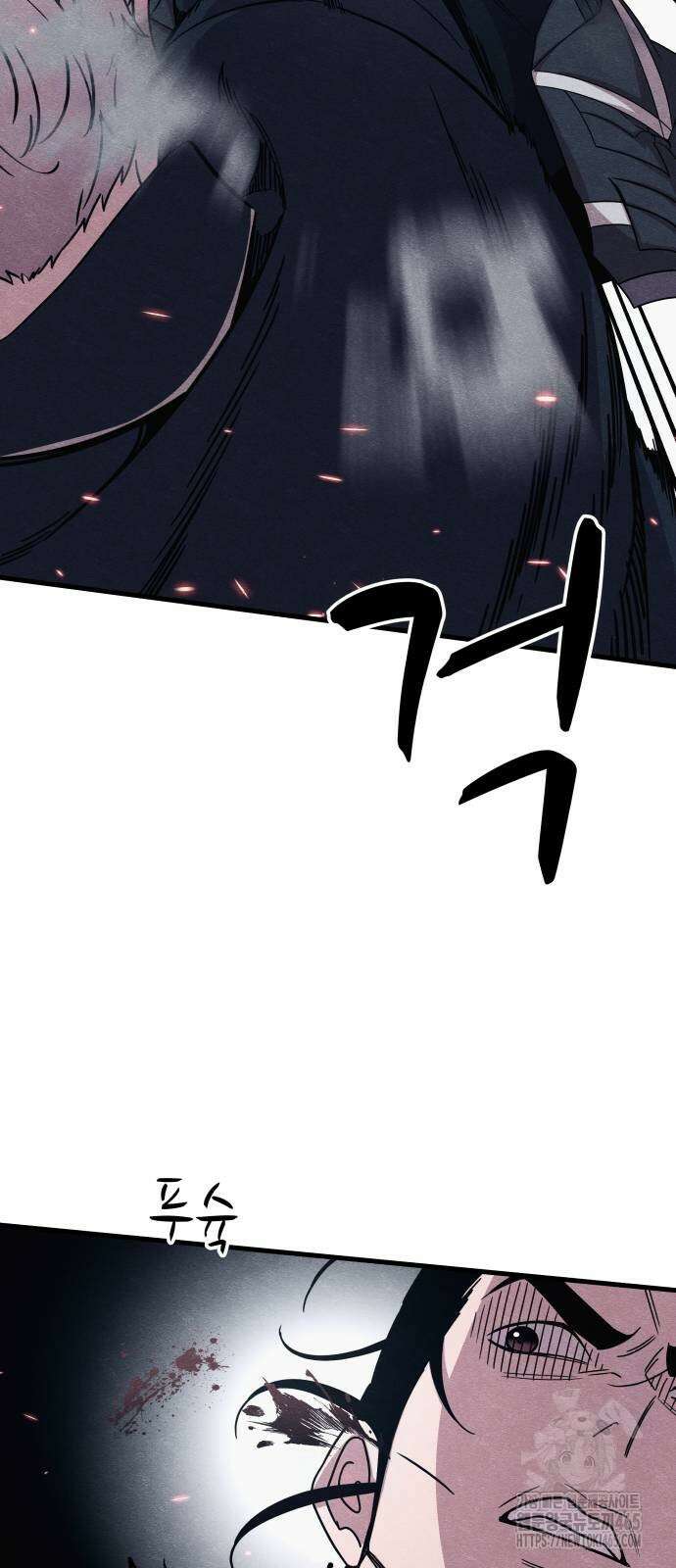 좀비X슬래셔 84화 14