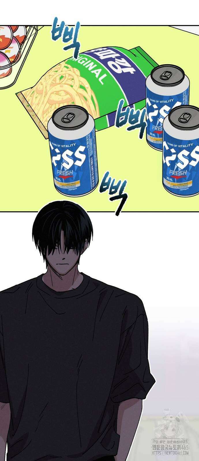 하는 사이 36화 6