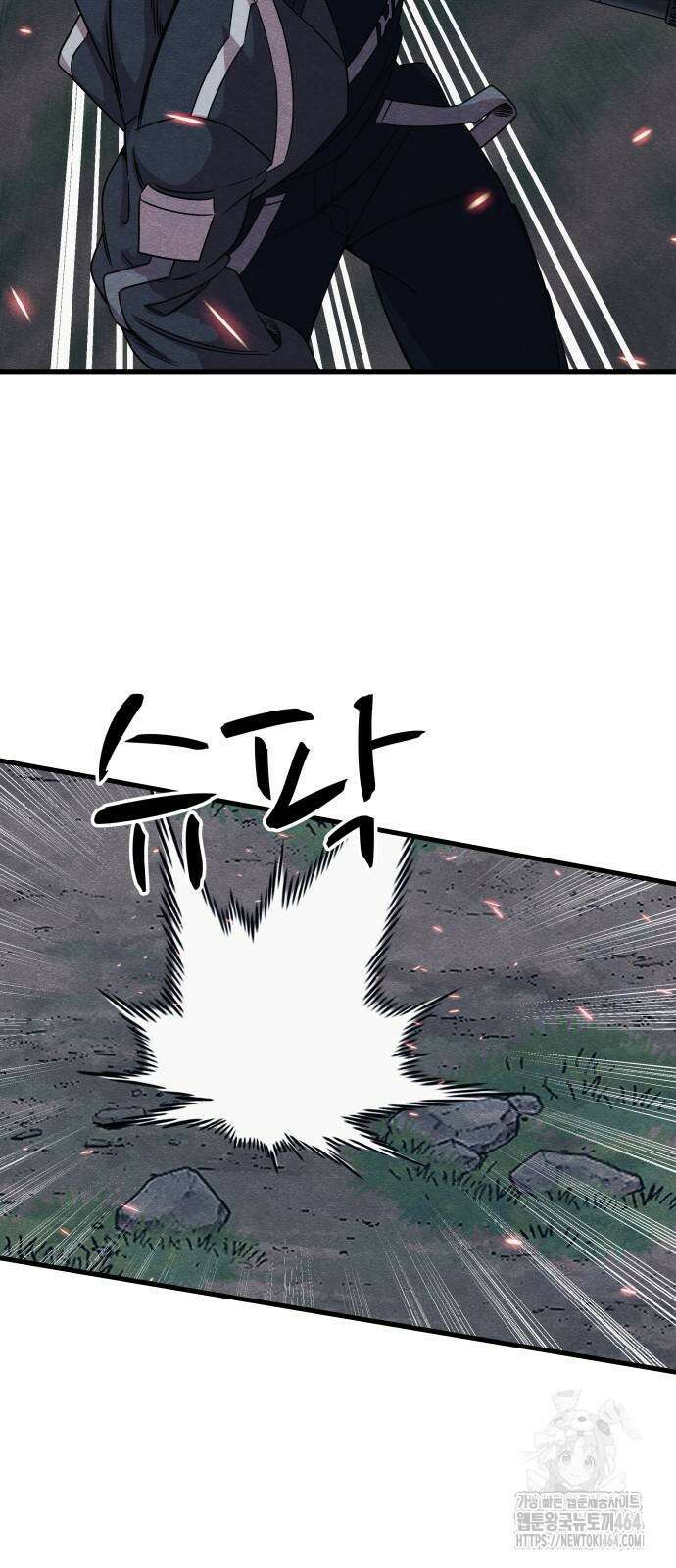좀비X슬래셔 83화 11