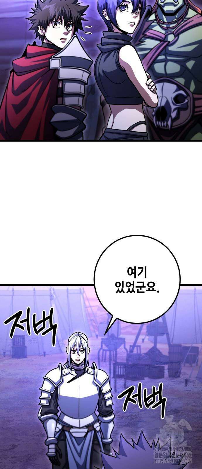 더 해머 102화 25