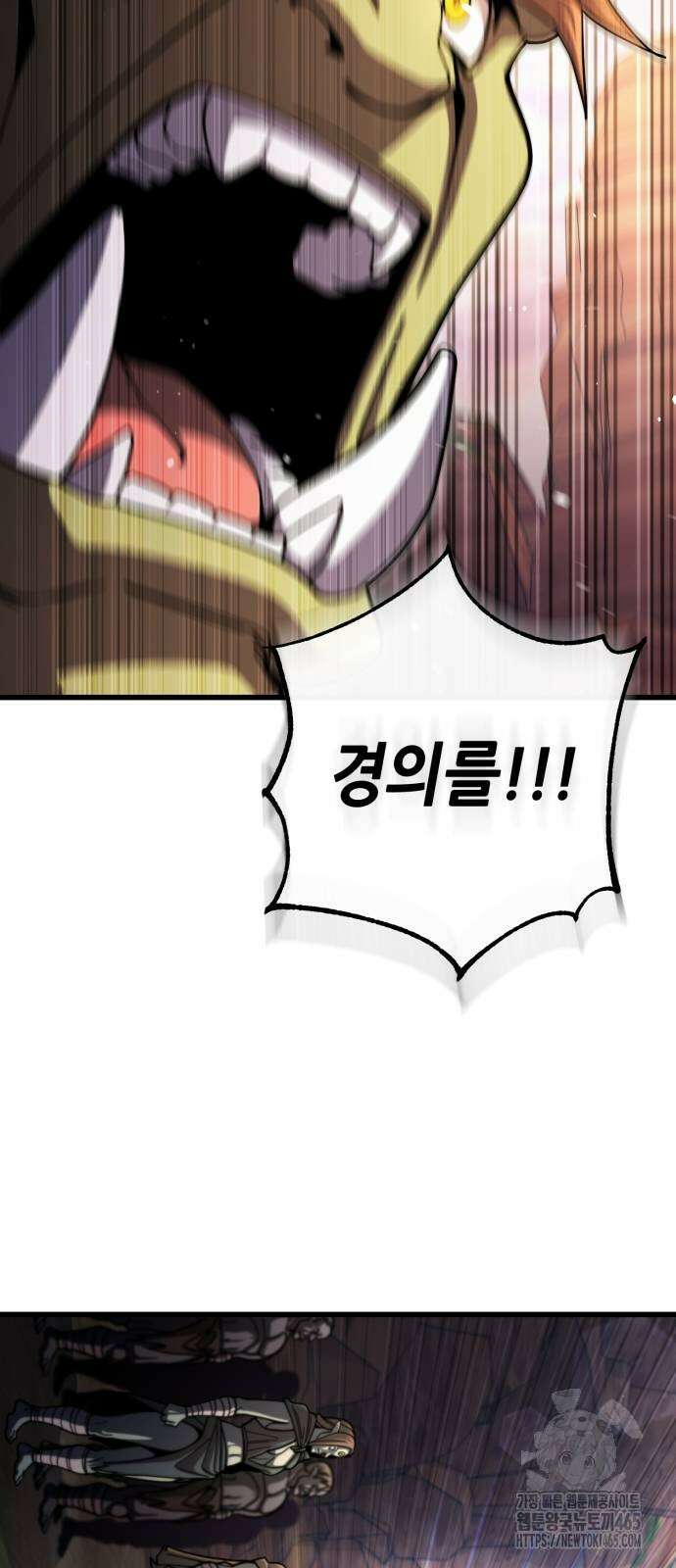 더 해머 102화 32