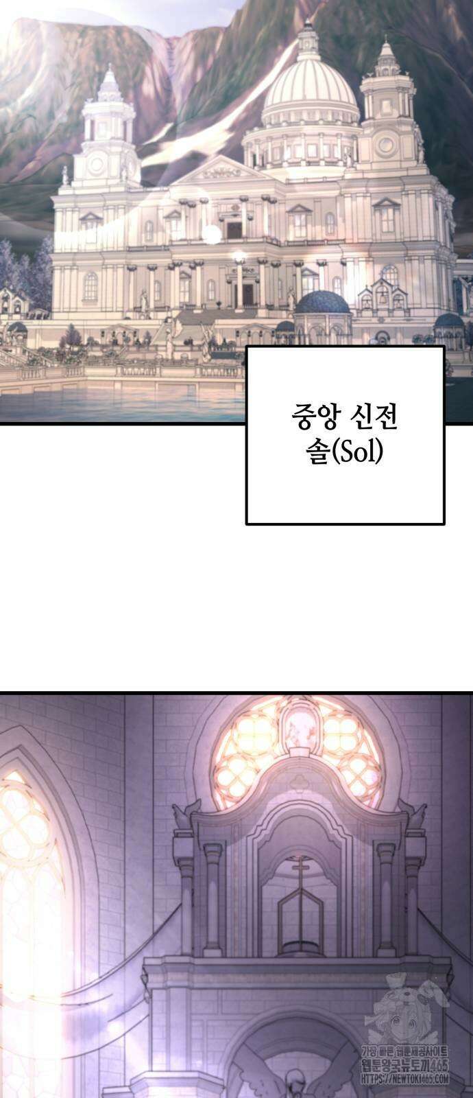 더 해머 102화 38