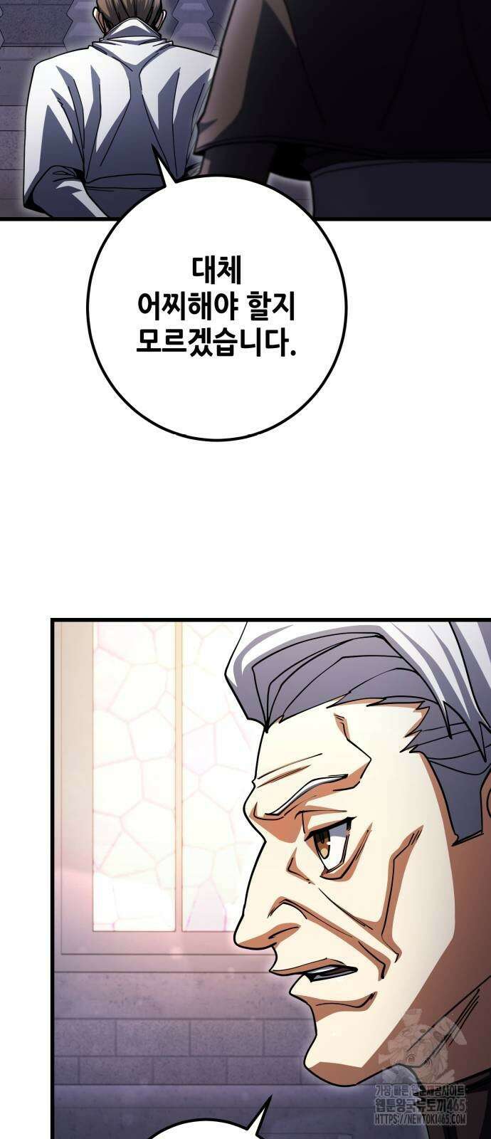 더 해머 102화 46