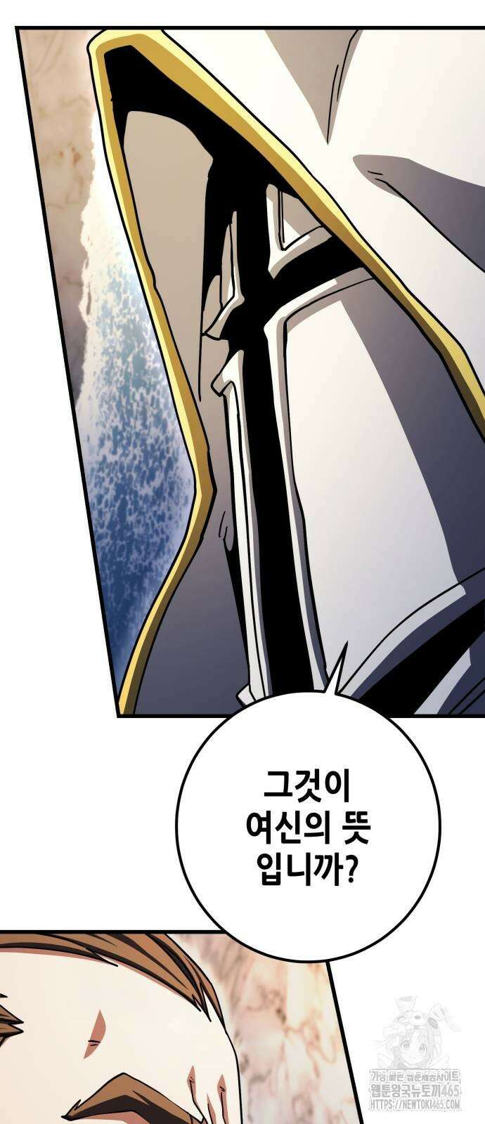 더 해머 102화 76