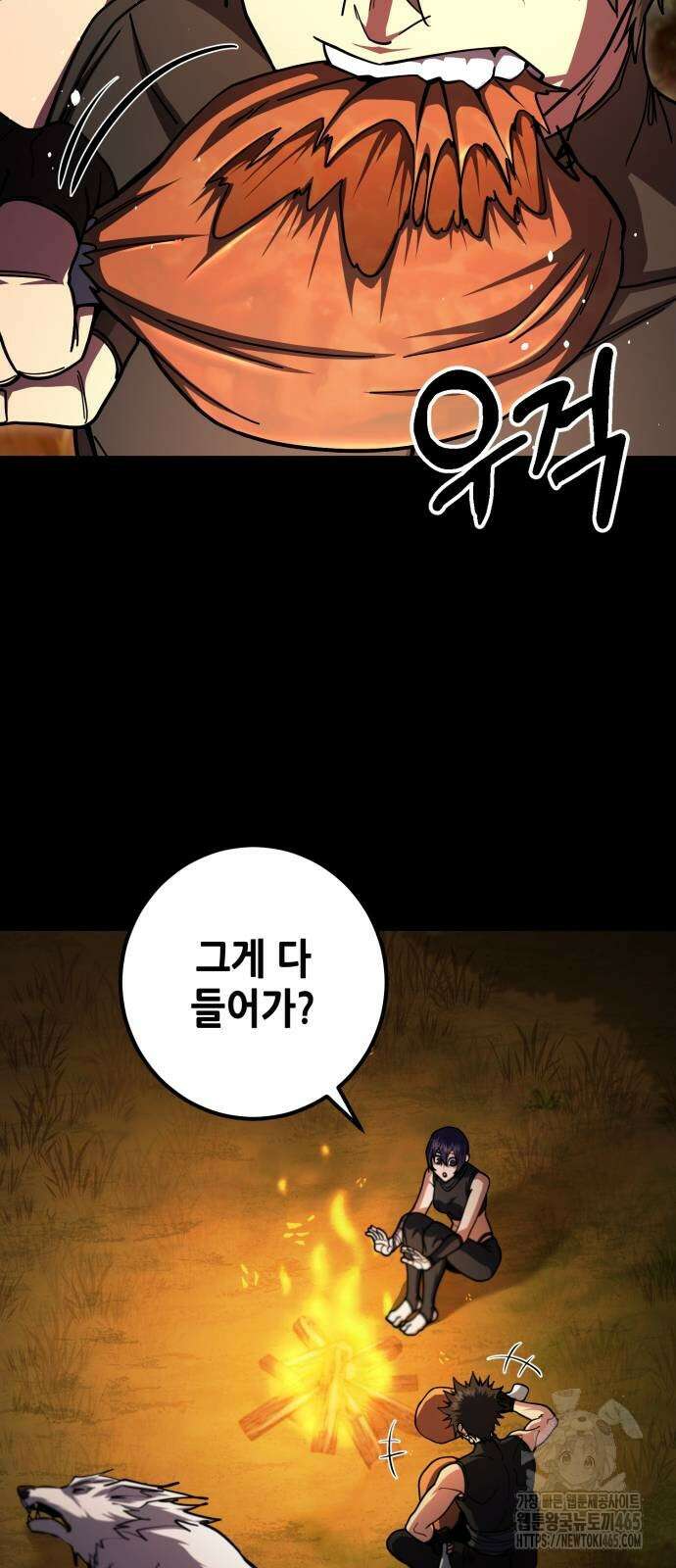 더 해머 102화 85