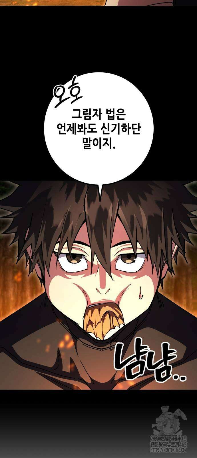 더 해머 102화 91