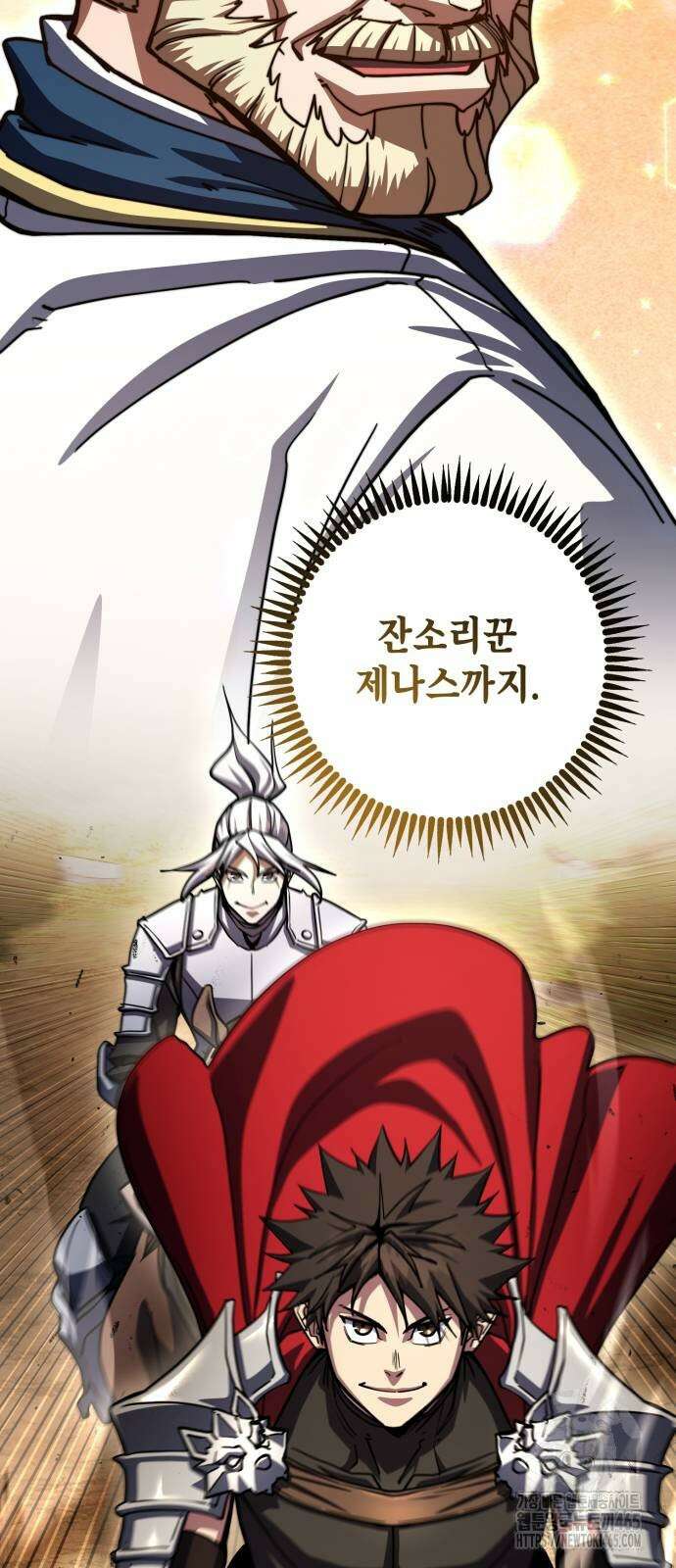 더 해머 102화 100