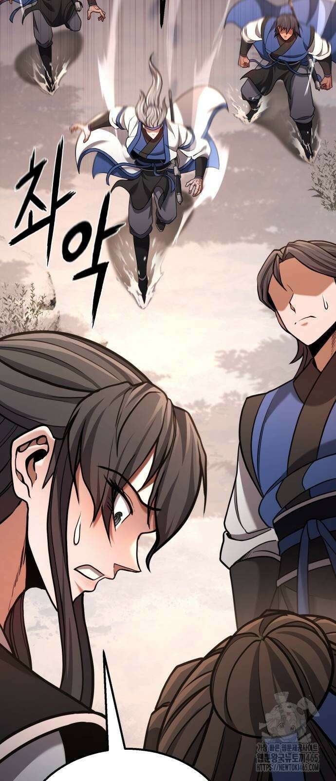화무십일홍 22화 13
