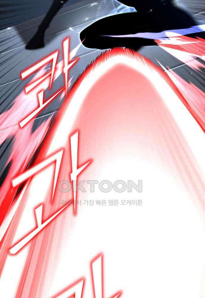 환생의 정석 117화 10