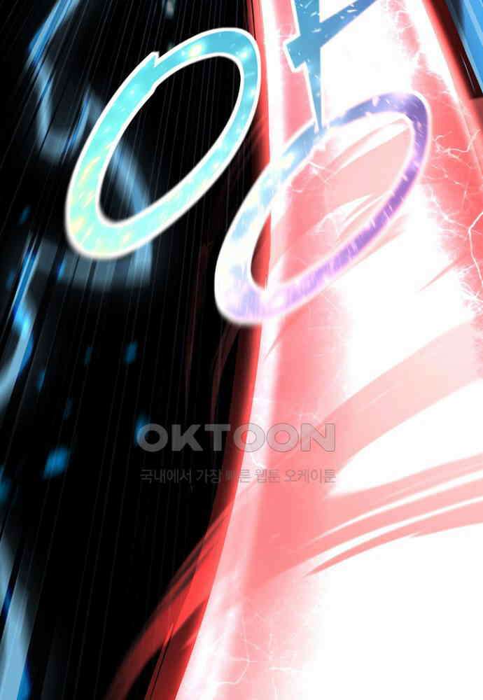 환생의 정석 117화 18
