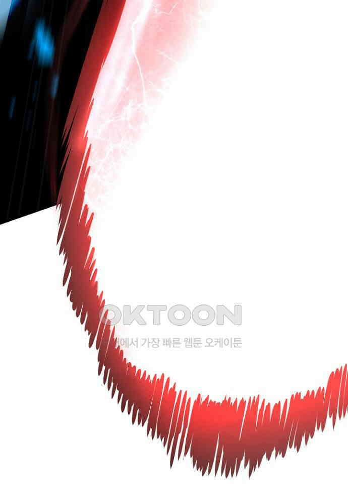 환생의 정석 117화 19
