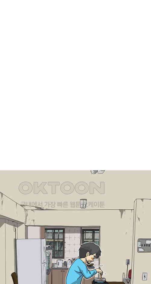 당신의 모든 순간 27화 9