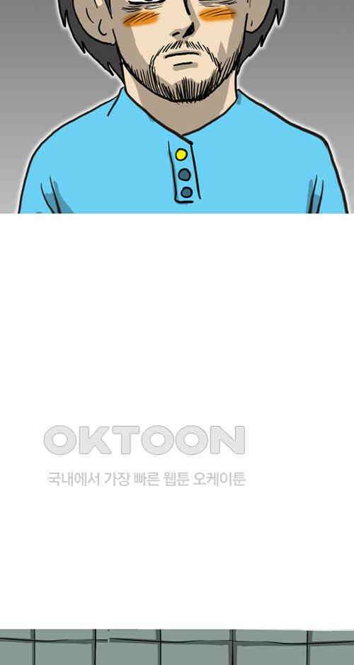 당신의 모든 순간 27화 12