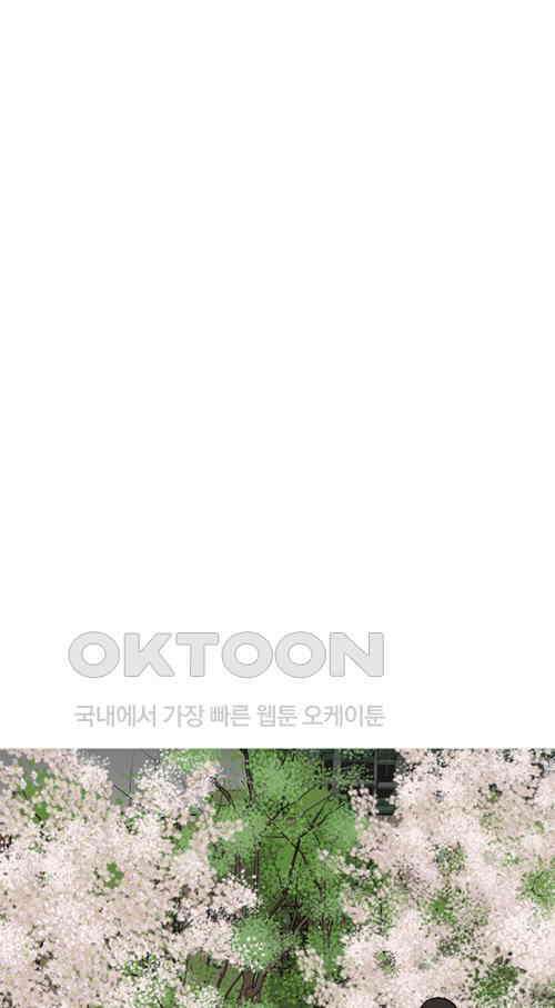 당신의 모든 순간 27화 17