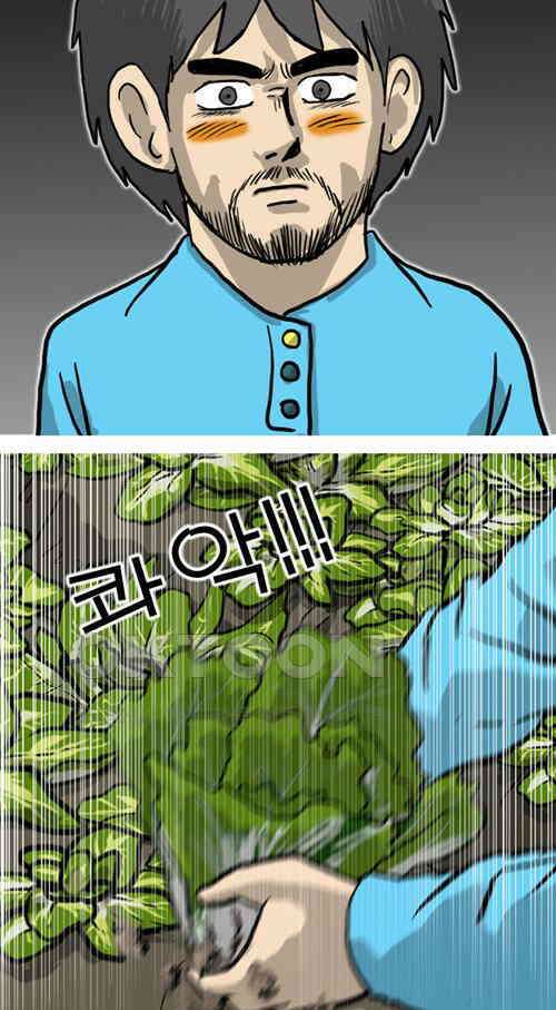 당신의 모든 순간 27화 23