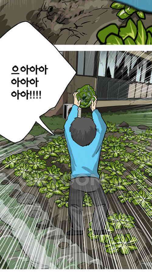 당신의 모든 순간 27화 24