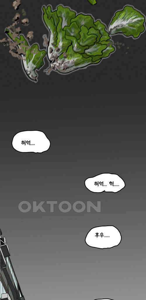 당신의 모든 순간 27화 26
