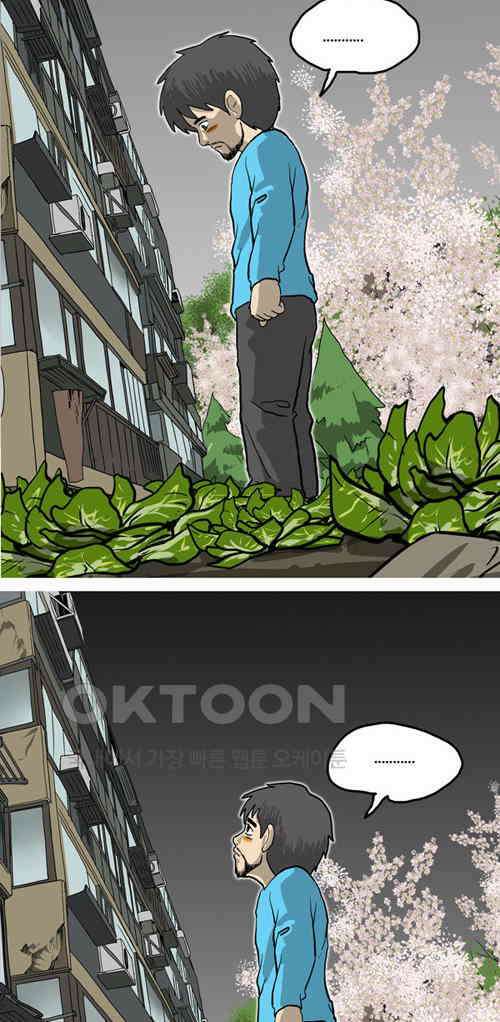 당신의 모든 순간 27화 27