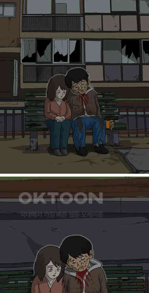 당신의 모든 순간 28화 2