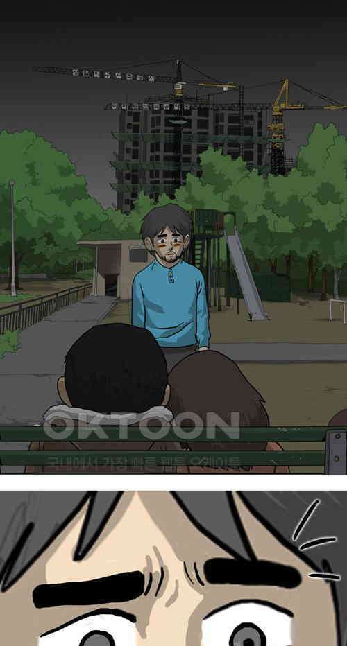 당신의 모든 순간 28화 11
