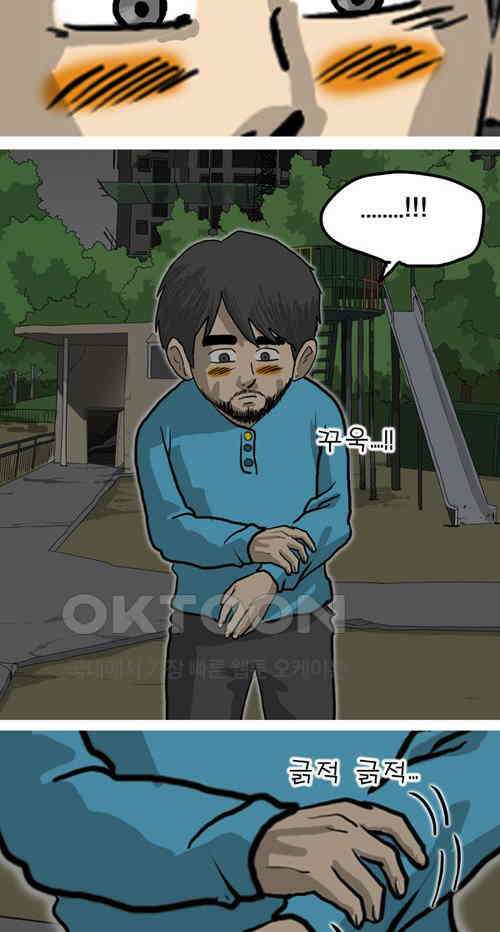 당신의 모든 순간 28화 12