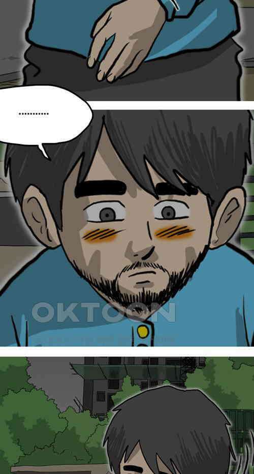 당신의 모든 순간 28화 13